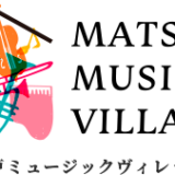 松戸ミュージックビレッジ ロゴ