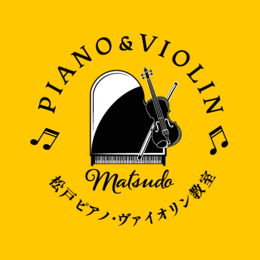 松戸ピアノ・バイオリン教室 サイトロゴ